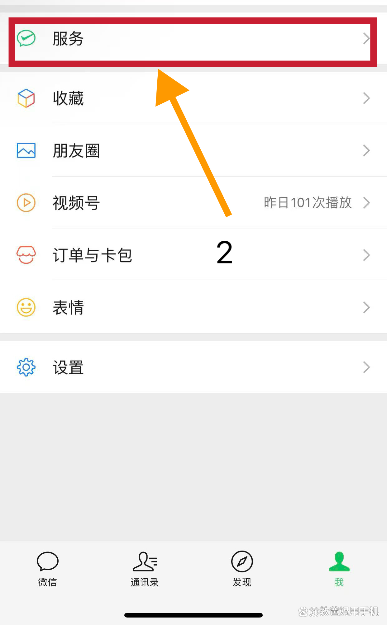 海盐最新怎样把医保卡绑在微信上方法分析(最方便真实的海盐怎样把医保卡绑在微信上面方法)
