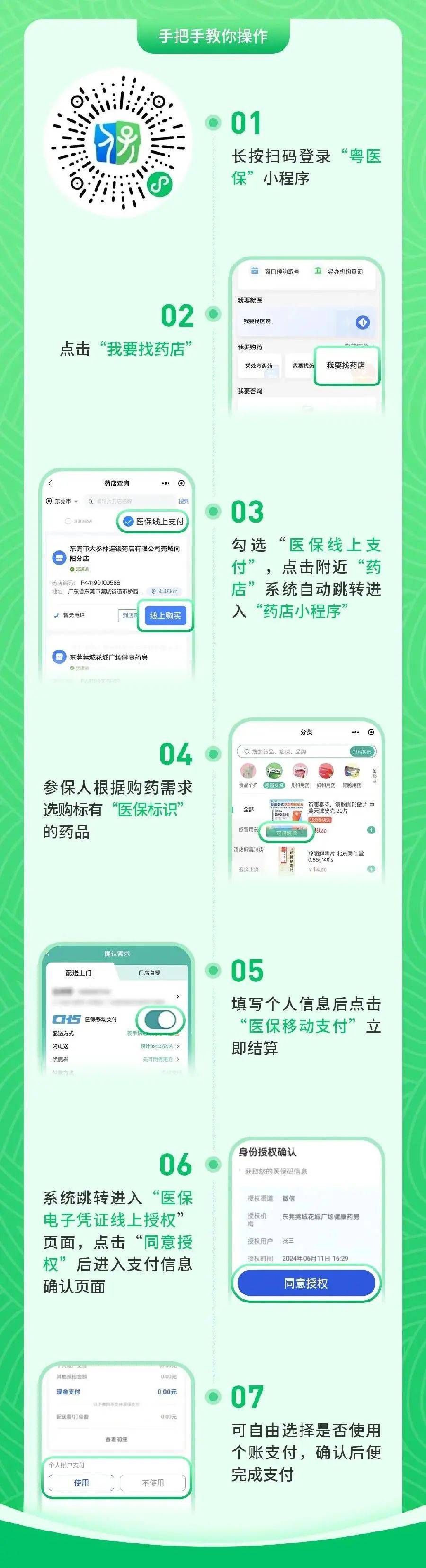 海盐最新医保提取24小时微信方法分析(最方便真实的海盐24小时高价回收医保方法)