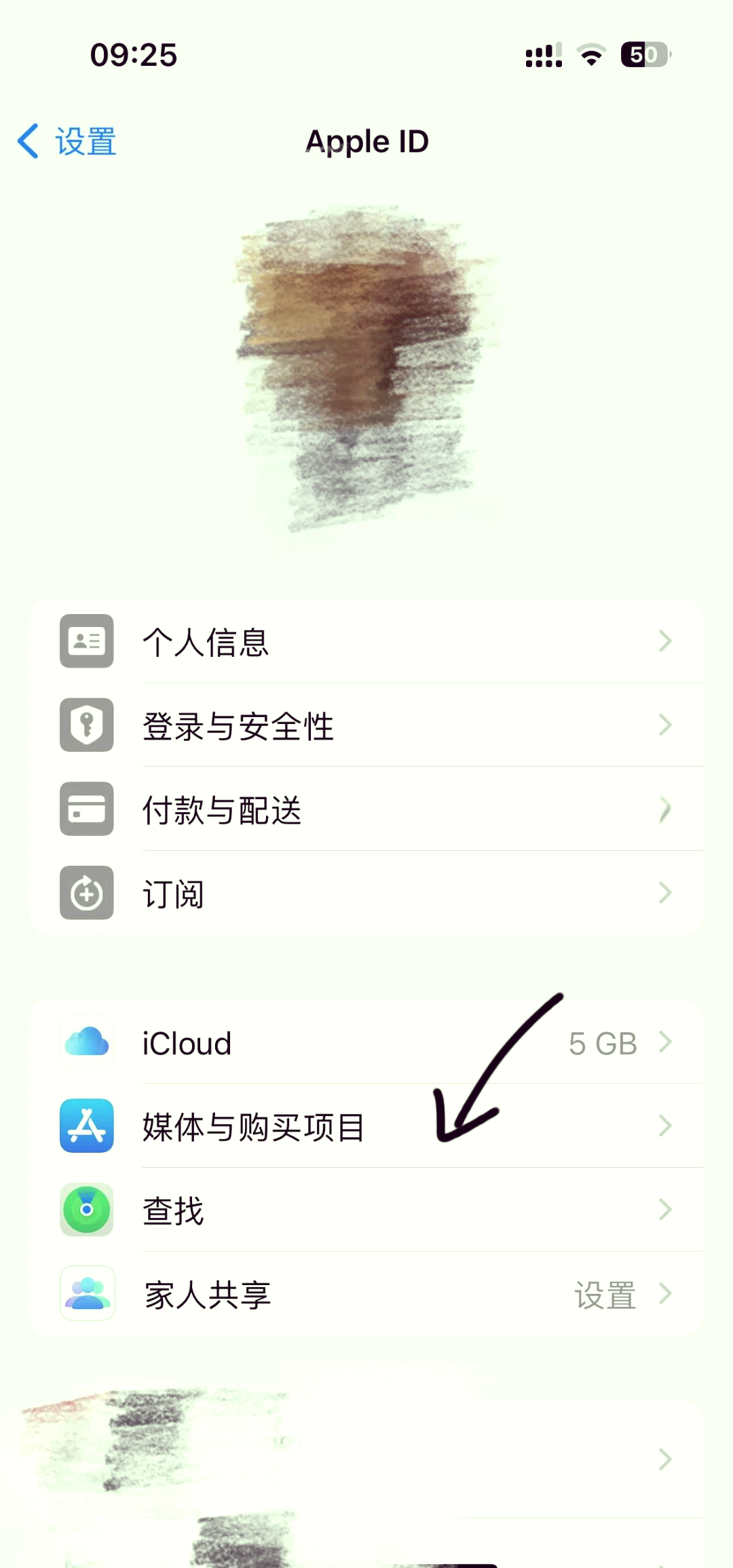 海盐最新怎么在手机上取消自动续费会员方法分析(最方便真实的海盐手机上如何取消自动续费会员方法)