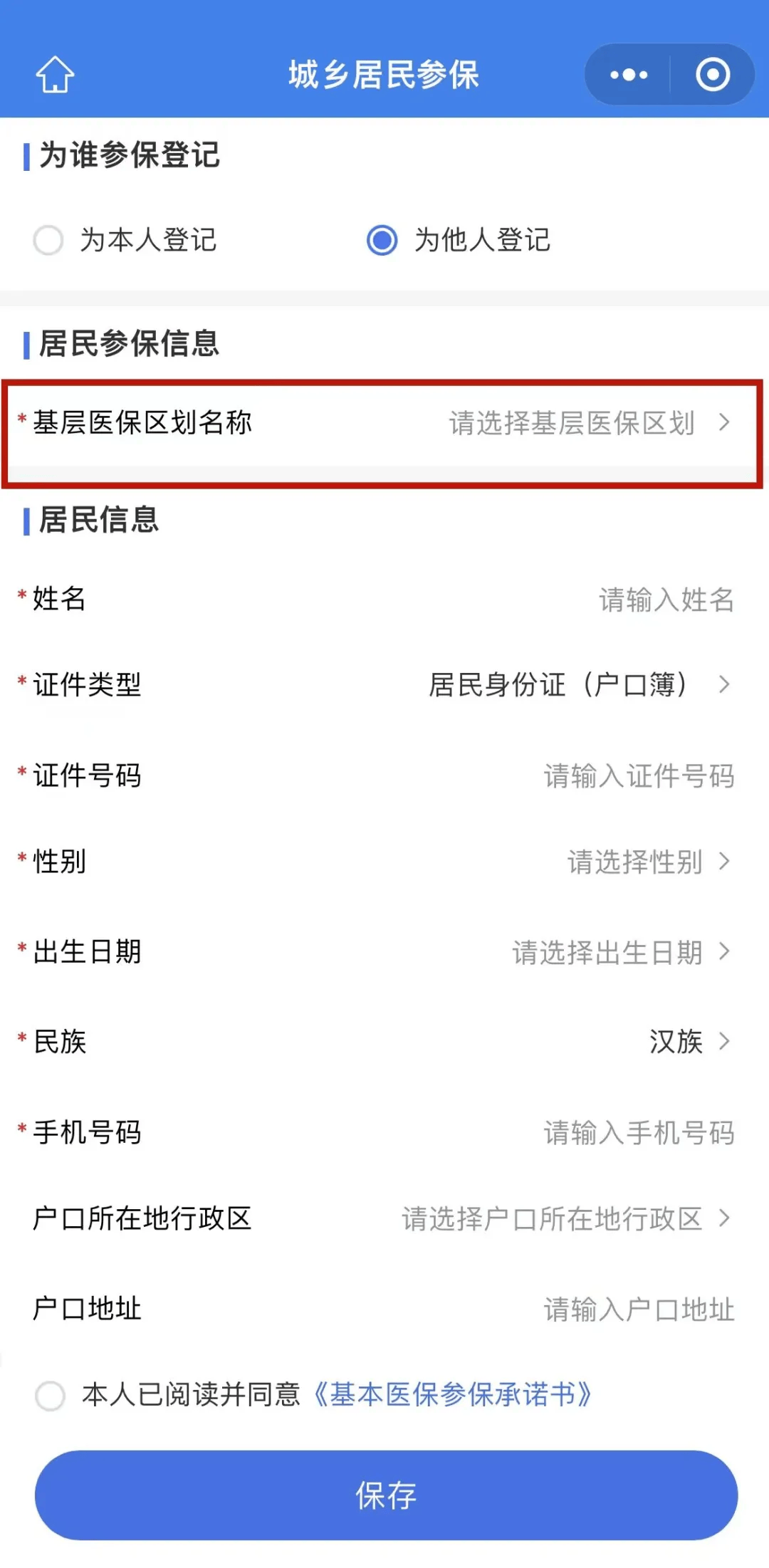 海盐最新套医保卡联系方式2025方法分析(最方便真实的海盐24小时套医保卡联系方式方法)