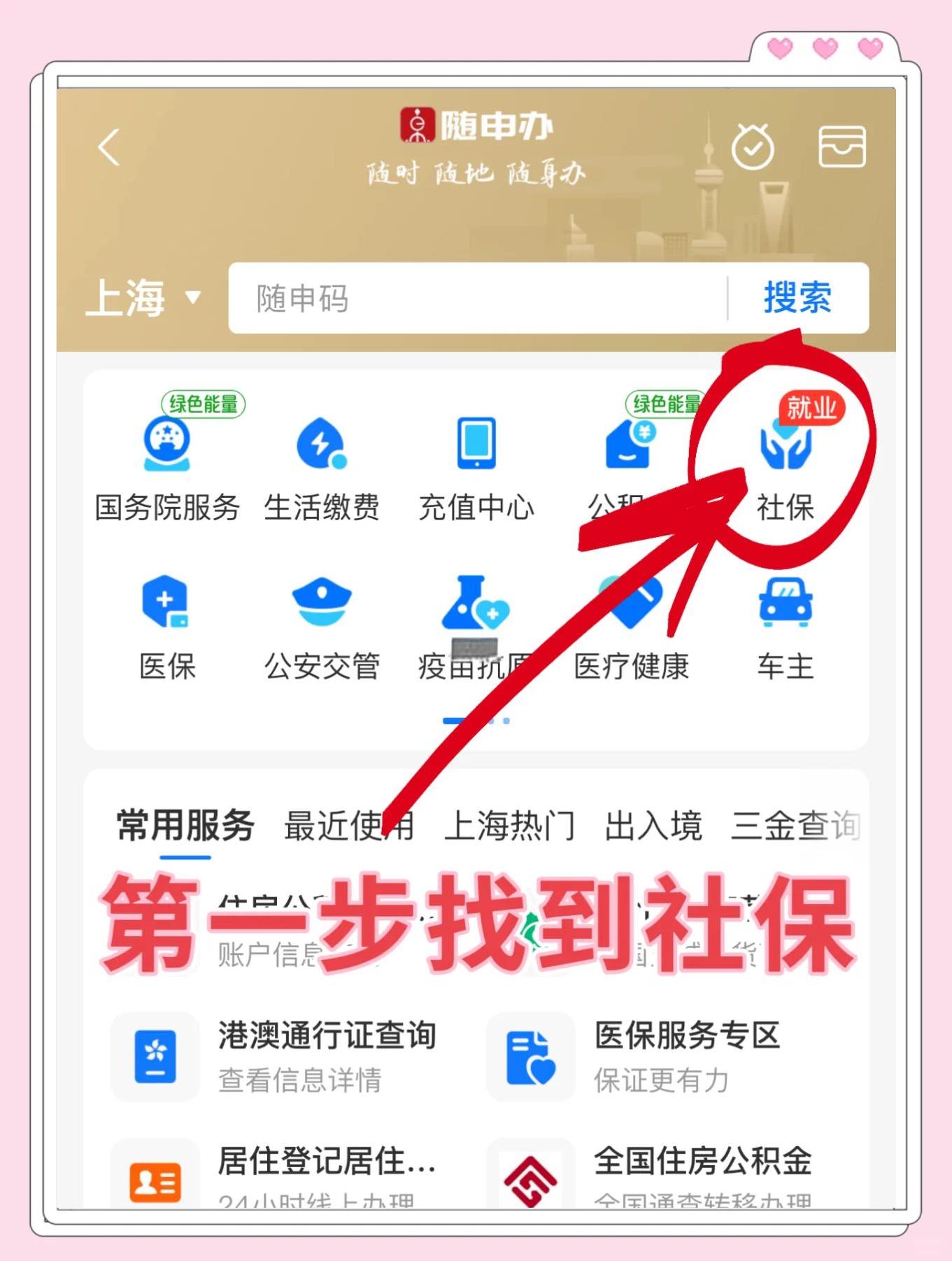 海盐最新怎么绑定医保卡亲情账户方法分析(最方便真实的海盐绑定医保卡亲情账户家人跨市好使吗方法)
