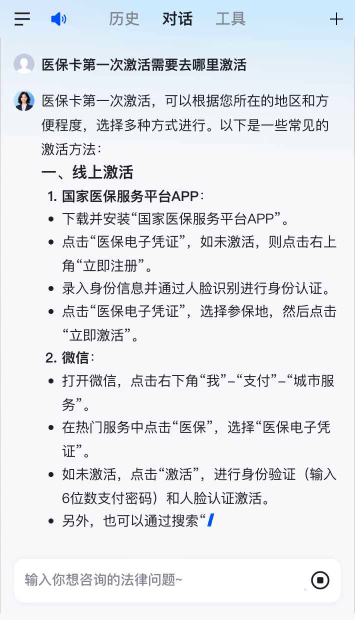 海盐最新通过手机银行能不能取医保卡方法分析(最方便真实的海盐手机银行医保卡怎么使用方法)