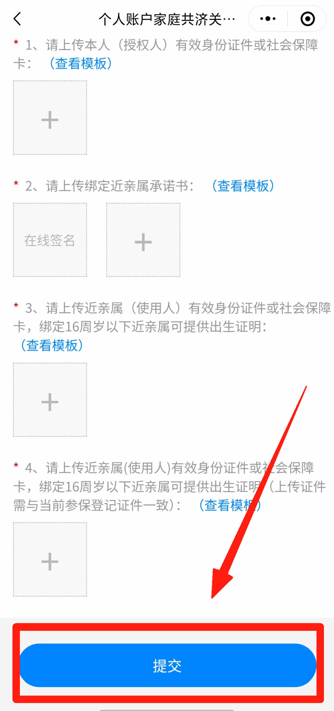 海盐最新怎么在手机上取医保卡的钱方法分析(最方便真实的海盐医保能不能在手机上取出来方法)