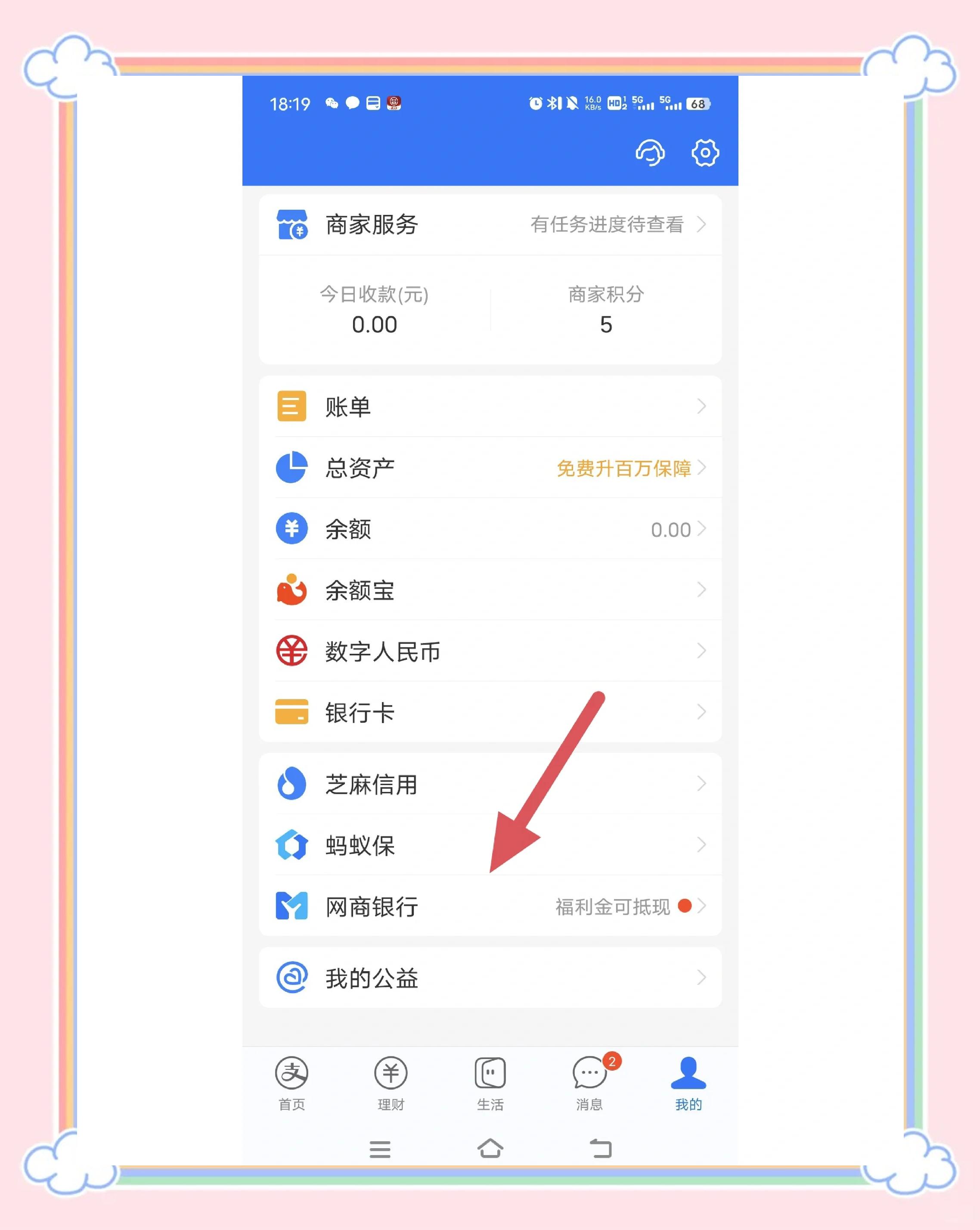 海盐最新医保余额提现方法方法分析(最方便真实的海盐医保余额提现方法有哪些方法)