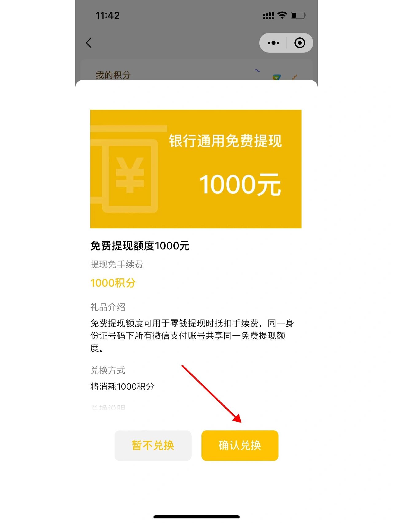 海盐最新医保提现方法微信怎么提现方法分析(最方便真实的海盐医保卡超过3000元就可以取现吗方法)