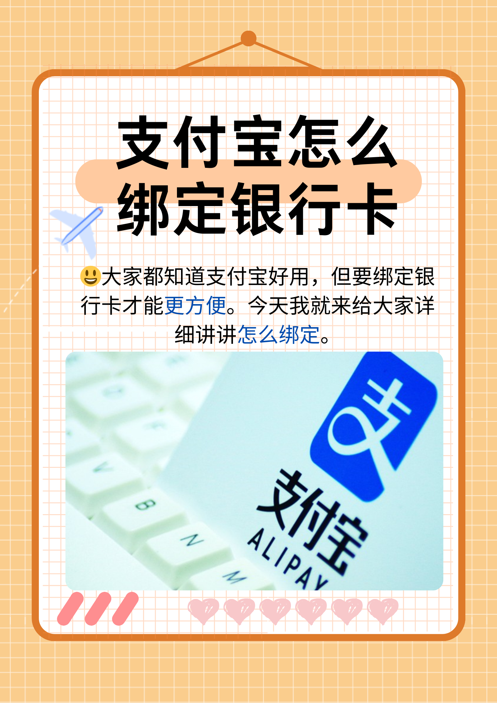 海盐最新医保卡提现方法支付宝方法分析(最方便真实的海盐医保卡里的钱支付宝怎么转给家人步骤方法)