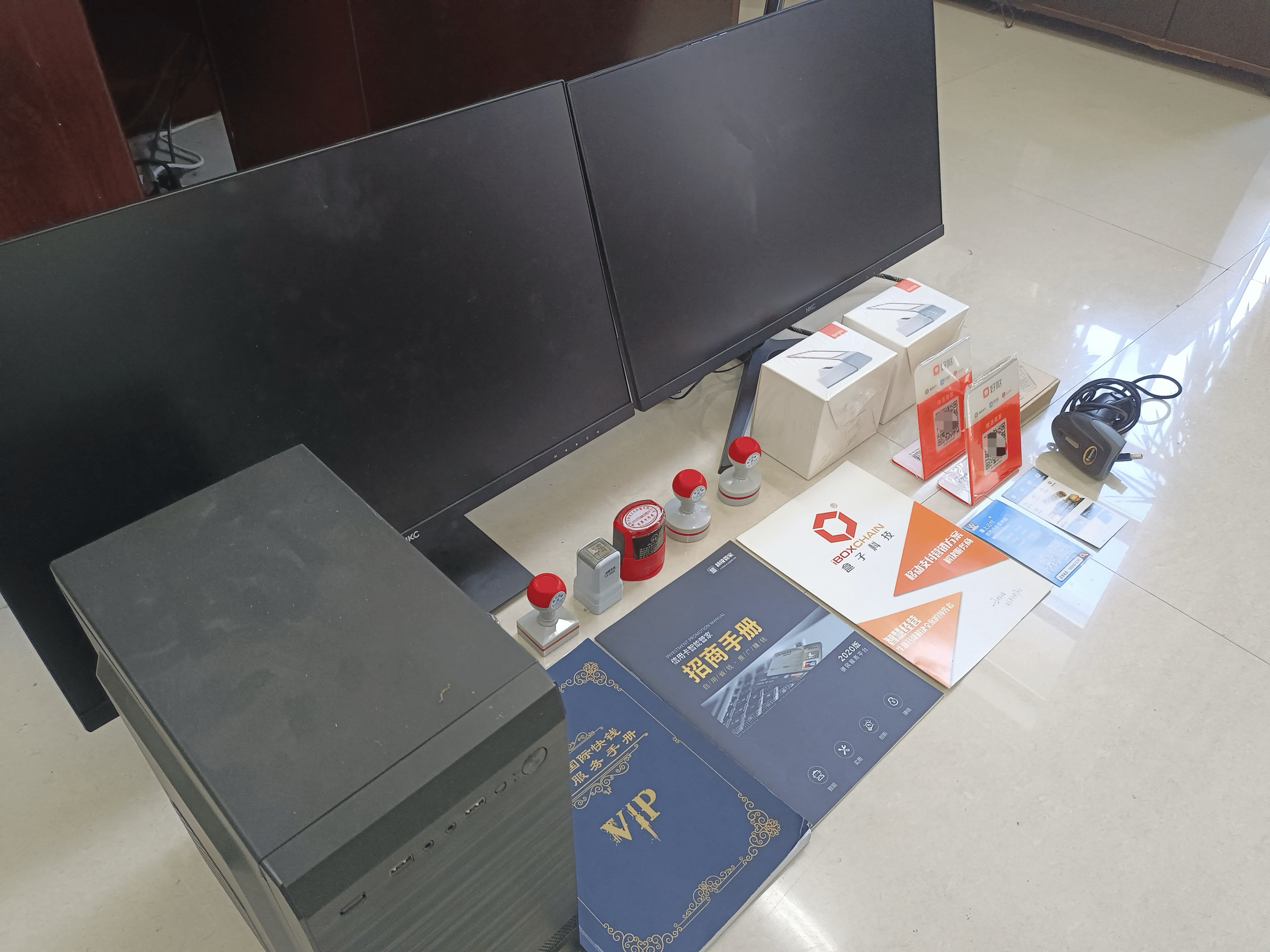 海盐最新医保套现的app方法分析(最方便真实的海盐医保套现的中介需要付刑事责任吗方法)